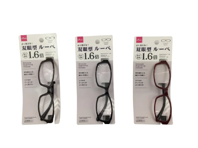 Binocular Magnifying Glasses Square