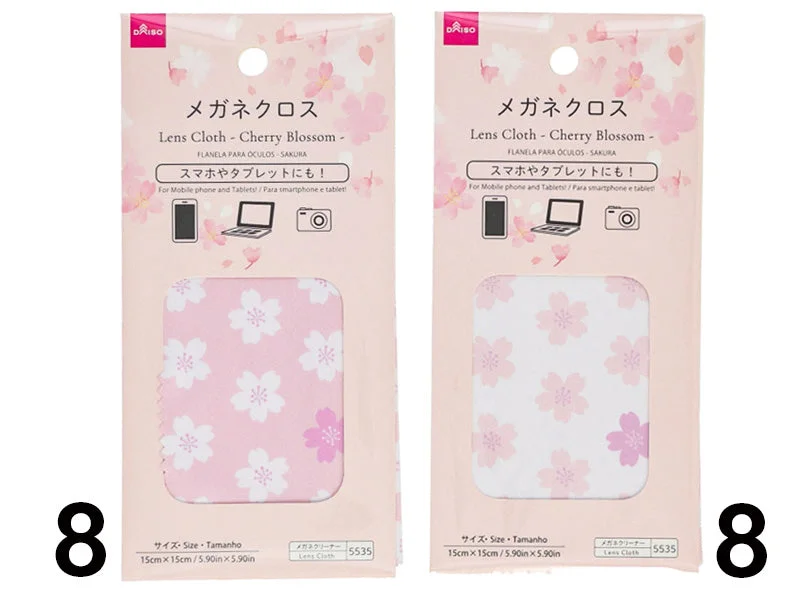 Lens Cloth - Cherry Blossom -